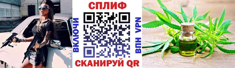 Где продают наркотики Аткарск АМФ Псилоцибиновые грибы Гашиш Марихуана A PVP