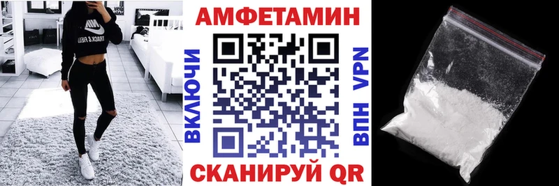 магазин продажи наркотиков  Аткарск  blacksprut вход  Amphetamine 98% 