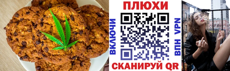 Cannafood марихуана Аткарск