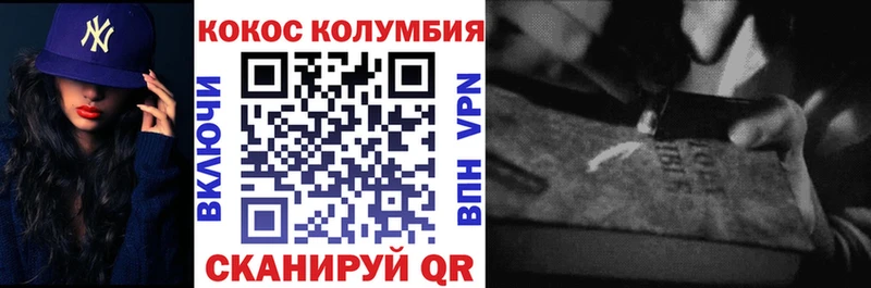 нарко площадка наркотические препараты  Аткарск  КОКАИН 98% 