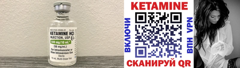 КЕТАМИН ketamine  Аткарск 