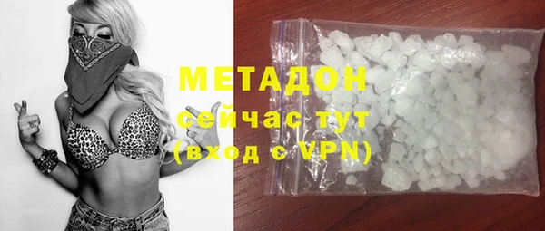 каннабис Переславль-Залесский