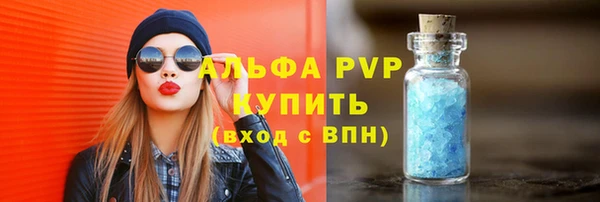 apvp Пестово