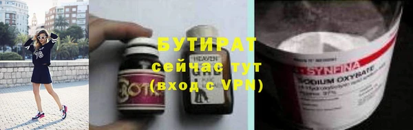 мяу мяу мука Алексин