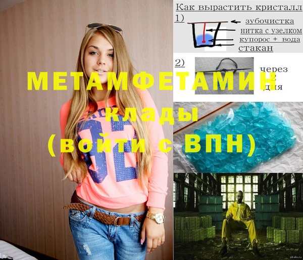 apvp Пестово