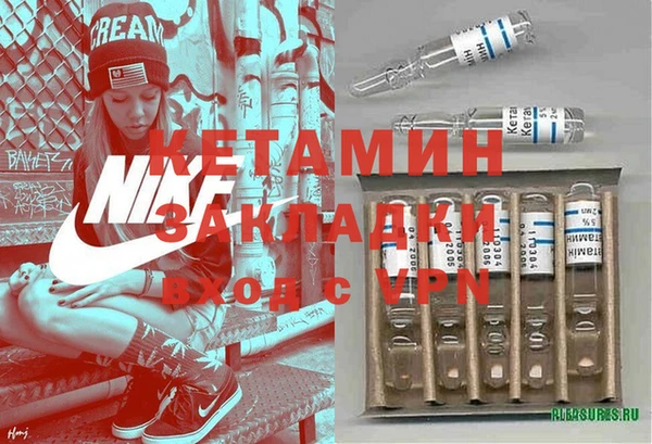 каннабис Переславль-Залесский
