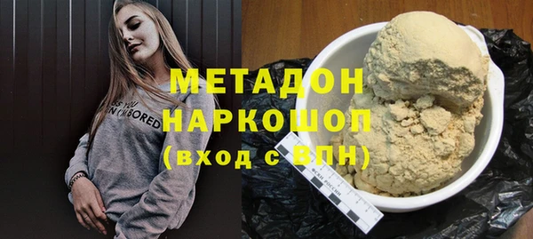 гашишное масло Алексеевка