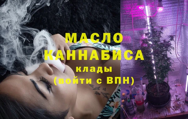 гашишное масло Алексеевка