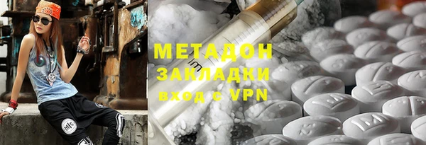 гашишное масло Алексеевка