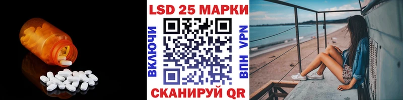 ЛСД экстази ecstasy цены Аткарск