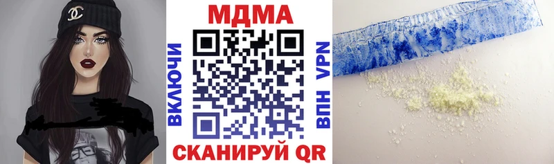 где купить наркотик  Аткарск  площадка клад  MDMA Molly 
