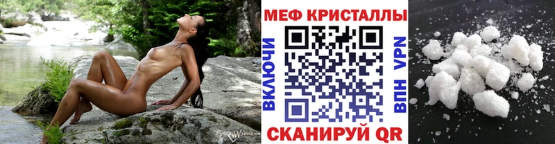 МЯУ-МЯУ 4 MMC хочу Аткарск