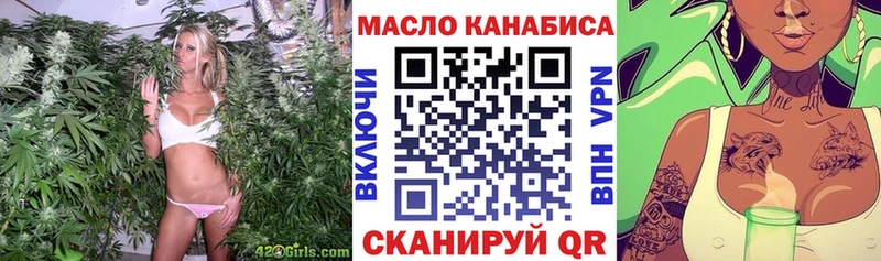 ТГК жижа  KRAKEN ссылки  Аткарск 