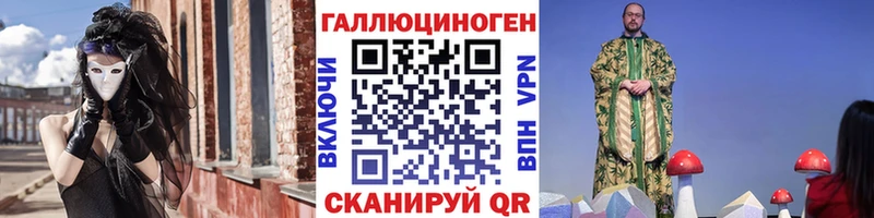 Галлюциногенные грибы Psilocybine cubensis  Аткарск 