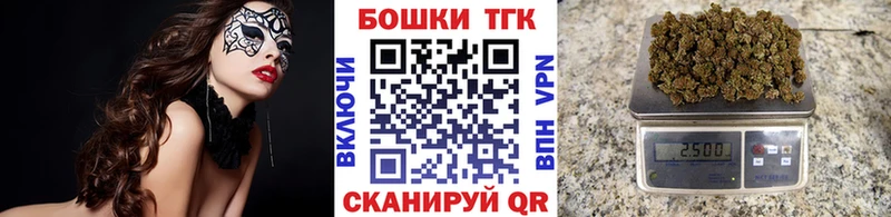 блэк спрут рабочий сайт  купить закладку  Аткарск  Канабис THC 21% 